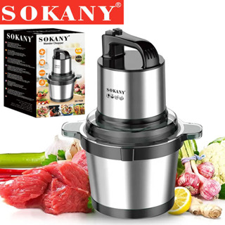 SOKANY 4L/8L เครื่องบดหมู เครื่องปั่น เครื่องบดสับ เครื่องบดอาหาร เครื่องบดสับอาหาร เครื่องบดเนื้อ