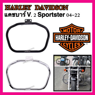 แคชบาร์Sportster กันล้มharley xl883 xl1200 48 72 (ปี04-22)