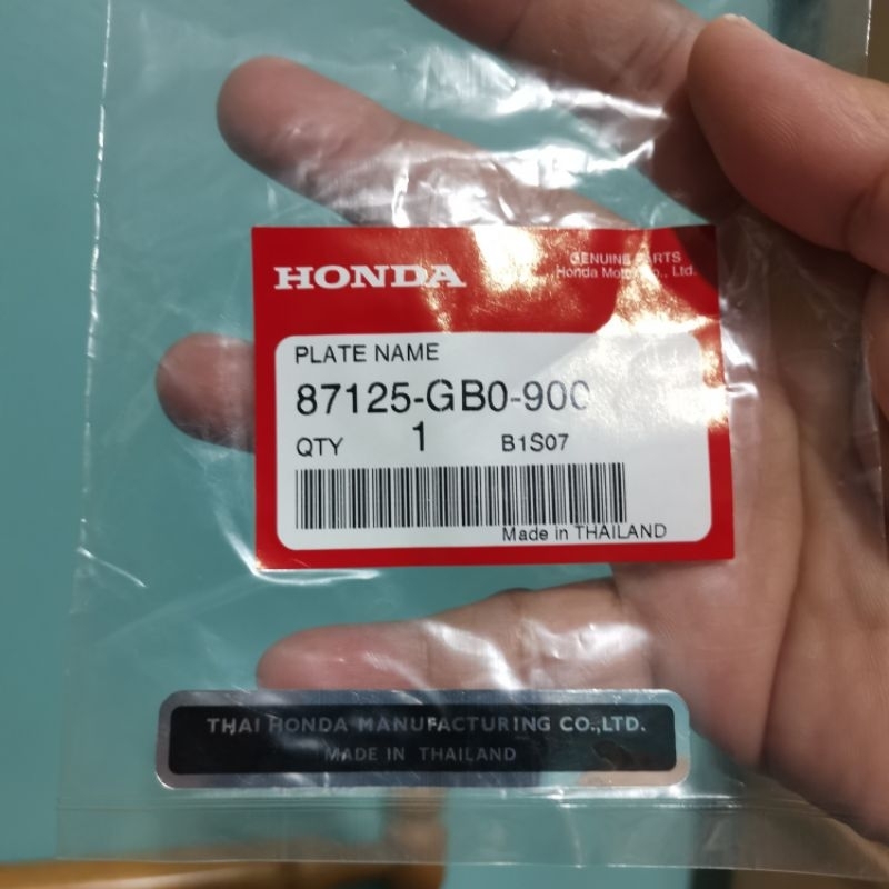 ป้ายชื่อผู้ผลิต Thai Honda 87125-GB0-900