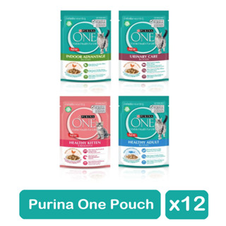 Purina One Pouch - อาหารเปียกแมวแบบซอง ยกกล่อง