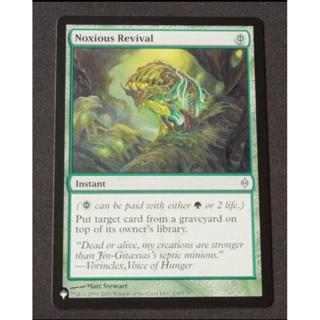 การ์ด MTG Noxious Revival Green Magic the gathering EDH รุ่น The List สภาพ Nm