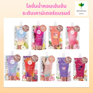 Cathy Doll โลชั่นน้ำหอม 40ml เพอร์ฟูมโลชั่น เคที่ดอลล์  PERFUME LOTION