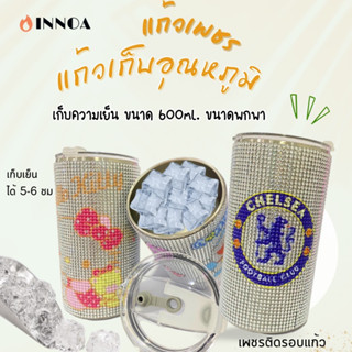 🔥พร้อมส่ง🔥แก้วเก็บความเย็น เคลือบเพชร ความจุ 600ML กระบอกกาแฟเก็บความร้อน สแตนเลส ขวดน้ําเก็บความร้อน BZ3033