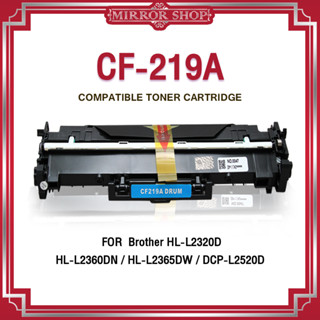 MIRROR DRUM CF219A/HP CF219A/CF219/19A/HP 19A For HP LaserJet Pro M120/M104/MFP M130/MFP M132 ตลับดรัม