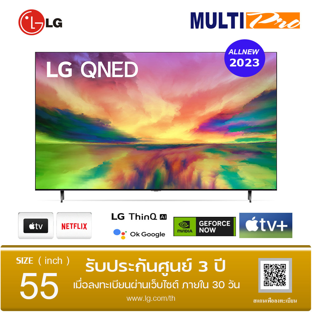 LG QNED 4K Smart TV รุ่น 55QNED80SRA ขนาด 55 นิ้ว LG ThinQ AI ( ALLNEW 2023 )