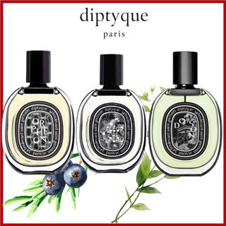 (🚚พร้อมส่ง 👑100%ของแท้ 👑)  Diptyque Orphéon / Do Son / Tam Dao  EDP 5ml น้ําหอมแบ่งขาย Neutral