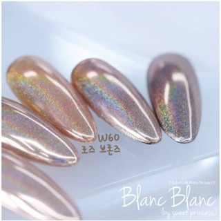 Blanc Blanc #W60 ผงขัดเล็บแบบกระปุก0.3g. สีพื้นแตกต่างกันจะให้effectต่างกัน Nail Mirror Powderของแท้จากเกาหลี🇰🇷พร้อมส่ง