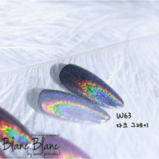 Blanc Blanc #W63 ผงขัดเล็บแบบกระปุก0.3g. สีพื้นแตกต่างกันจะให้effectต่างกัน Nail Mirror Powderของแท้จากเกาหลี🇰🇷พร้อมส่ง