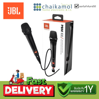 Wired Microphone JBL รุ่น PBM-100 ลำโพงมีสาย