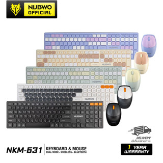 [สินค้าประกัน ศูนย์ 1 ปี]  Nubwo คีย์บอร์ดและเมาส์ไร้สาย NKM-631 ใช้ได้ทั้งแบบไวร์เลสและ Bluetooth สีสันสดใส เชื่อมได้ถึง 3 Device