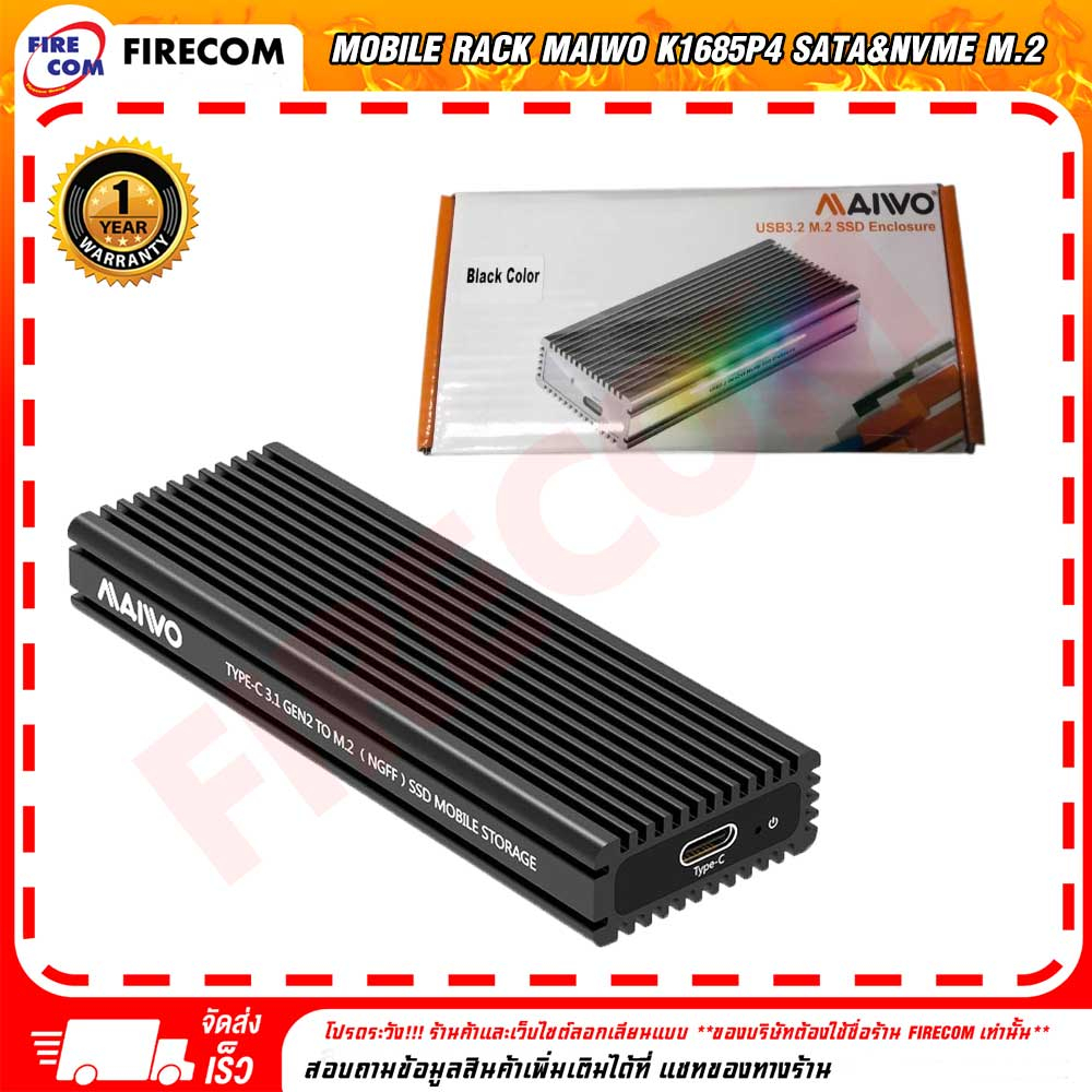 กล่องใส่ฮาร์ดดิส Mobile Rack Maiwo K1685P4 SATA&NVMe M.2 enclosure with type C,RGB สามารถออกใบกำกับภ