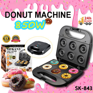 🍩 พร้อมส่ง🍩 เครื่องทำขนม 850W เครื่องทำโดนัท ขนมบ้าบิ่น ทำโดนัท มินิโดนัท ทำวาฟเฟิล รุ่น SK-843 เครื่องทำโดนัทจิ๋ว