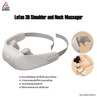 Lefan 3D Shoulder &amp; Neck Massager เครื่องนวดไหล่และคอ