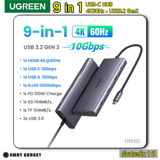 [Pre-Order] 4K60Hz • Ugreen 9 in 1 USB C To HDMI USB3.2Gen2 HUB 10Gbps Model 15532 ฮับสำหรับ MacBook iPad Pro SWATGadget