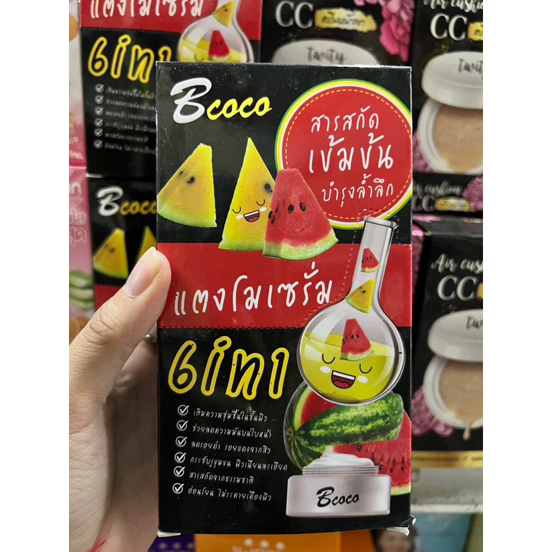 กล่องละ 200 บาท มี 6 ซอง ครีมเซรั่มแตงโม แบรนด์ Bcoco