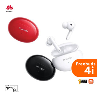 หูฟังบลูทูธไร้สาย Huawei Freebuds 4i Ceramic