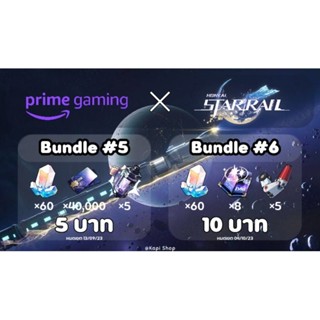 โค้ด Honkai: Star Rail | Prime Gaming