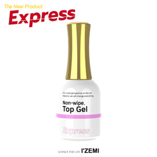 *NEW* [Express] Non-Wipe Top Gel  ท็อปโค้ดเจล แบบไม่ต้องเช็ดความเหนียว ปริมาณ 11g. ท็อปเจลอย่างดี ไม่แตก ไม่เหลือง