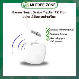 Baseus Tracker(T2 Pro) อุปกรณ์ติดตามไร้สาย บลูทูธ ติดตามคน ติดตามของ อุปกรณ์ติดตามอัจฉริยะ