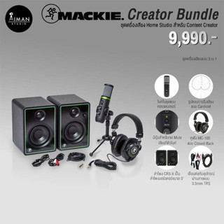 MACKIE Creator Bundle