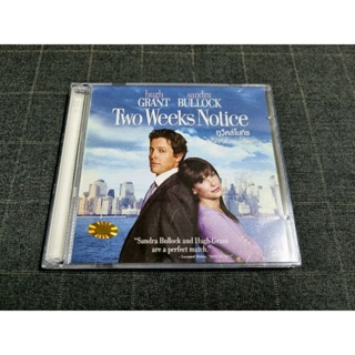 VCD ภาพยนตร์โรแมนติกคอมเมดี้สุดน่ารัก "Two Weeks Notice / สะกิดหัวใจเราให้ลงเอย" (2002)