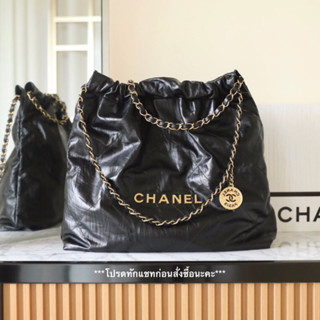 [ทักแชทก่อนสั่งซื้อ] Chanel 22 คอลใหม่ล่าสุด size 39 งาน vip ดีสุด สวยเป๊ะ อุปกรณ์ครบ fullset