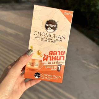 CHOMCHAN ครีมหัวไชเท้าลบฝ้า แบบซอง