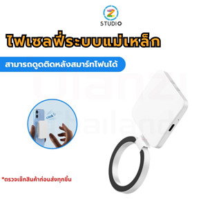 ไฟเซลฟี่ Ulanzi LT010 Smartphone Selfie Flip Light for Phone แบบมีระบบแม่เหล็กดูดติดหลังสมาร์ทโฟน สำหรับถ่ายภาพ ถ่ายวิดีโอ ไลฟ์สด Vlog