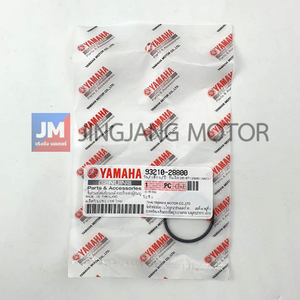 932102880000 โอริงบู๊ชกระโหลกคลัทช์  O-RING เเท้ศูนย์ YAMAHA NOUVO SX, MIO 125คาร์บู ราคา ถูกที่สุด ดีลบีเคเค แกลเลอรีภาพที่ 2