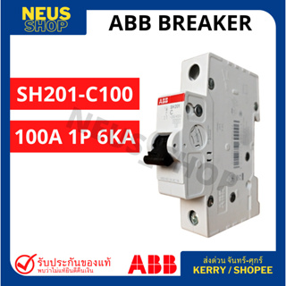 ABB ลูกเซอร์กิต เบรกเกอร์ 100A 1P 6KA (SH201-C100)