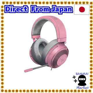 【ส่งตรงจากญี่ปุ่น】Razer Kraken Quartz Pink ชุดหูฟังเกมมิ่ง 3.5 มม. แผ่นระบายความร้อน Ps4 Ps4 Ps5 Pc สวิตช์สมาร์ทโฟน