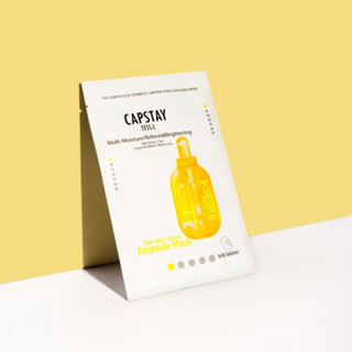 (ชิ้น) Capstar Tess.l Ampoule Mask ขนาด 25g