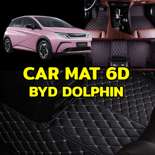 พรมปูพื้นรถยนต์ พรม6D ตรงรุ่น สำหรับ ฺBYD DOLPHIN แถมฟรี ที่หุ้มเบล์ท 2 ชิ้น มูลค่า 490 บาท (มีสีให้เลือก10สี)