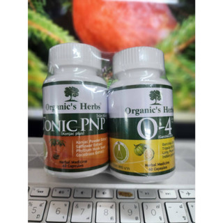 Organics Herbs Tonic PNP+O4 (60+60 capsules)สมุนไพรดููแลน้ำหนักเซตคู่