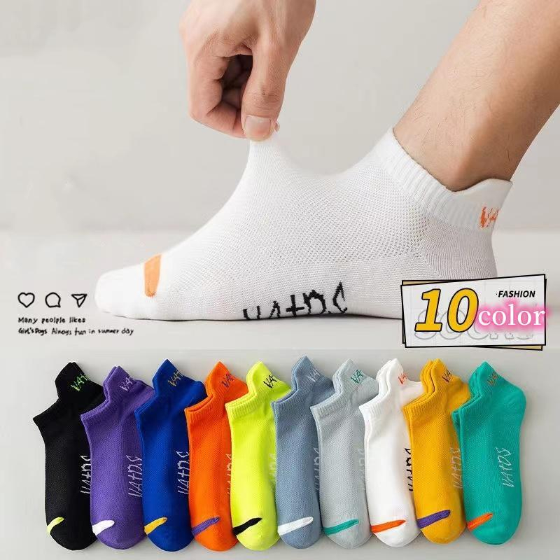 ถุงเท้ากีฬา ข้อสั้น ผ้าตาข่าย แบบบาง ระบายอากาศได้ดีBreathable crew socks men's light color thin socks