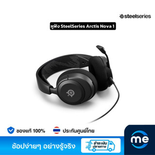 หูฟัง SteelSeries Arctis Nova 1 Gaming Headset Black