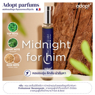 น้ำหอม ADOPT MIDNIGHT FOR HIM EAU DE PARFUM POUR HOMME - FOR MEN หอมอบอุ่น ลึกลับ น่าค้นหา 30ml.