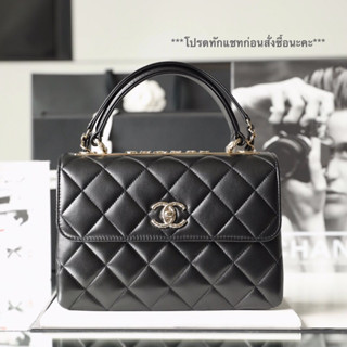 [ทักแชทก่อนสั่งซื้อ] Chanel Trendycc Flap Bag size 17*25*12 cm. งาน vip ดีสุด อุปกรณ์ครบ fullset