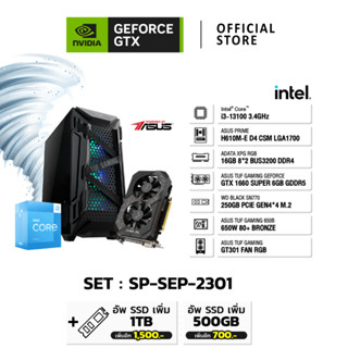 NVIDIA® Gamer SP-SEP-2301| GEFORCE GTX™ PCs | ASUS GEFORCE GTX™ 1660 SUPER | INTEL CPU CORE I3-13100