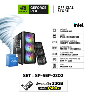 NVIDIA® Gamer SP-SEP-2302 | GEFORCE RTX™ PCs | ASUS GEFORCE RTX™ 3080 TI | INTEL CPU CORE I5-13500