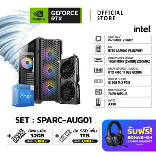 NVIDIA® Gamer SPARC-AUG01 | GEFORCE RTX™ PCs | ASUS GEFORCE RTX™ 4060 TI | INTEL CPU CORE I5-13400F