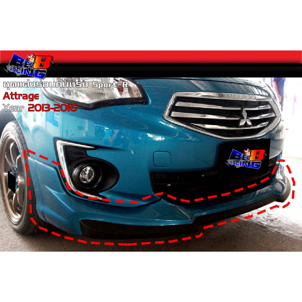 ชุดแต่งรอบคัน ทรงSport-R (V.2)  Attrage 2013 2014 2015 2016