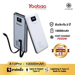 Yoobao Powerbank A10 Pro 10000mAh Built-in Cable PD20W