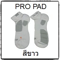 ถุงเท้าสั้น รุ่นpro-pad ยี่ห้อH3