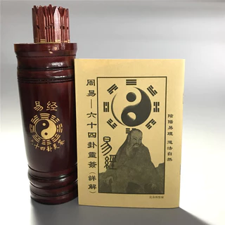 เซียมซีไม้ ชุดเซียมซีจีน ทำจากไม้ไผ่ พร้อมคู่มือ เสี่ยงทาย (SKU-เซียมซีไม้ไผ่)