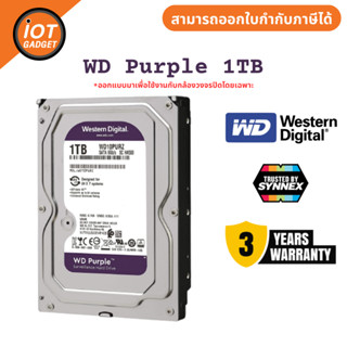 WD Purple 1TB 3.5" Harddisk for CCTV - WD10PURZ ( สีม่วง ) (by SYNNEX)