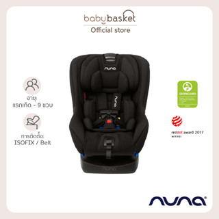 Nuna Rava คาร์ซีท แรกเกิด - 9 ปี ติดตั้งด้วย Belt และ isofix