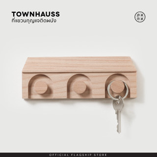 Pana Objects TOWN HAUSS : ที่แขวนกุญแจติดผนัง