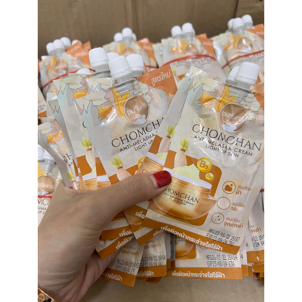 Facial Moisturizer 150 บาท TEST 2 ซอง ครีมลบฝ้าหัวไชเท้า ชมจันทร์ Beauty