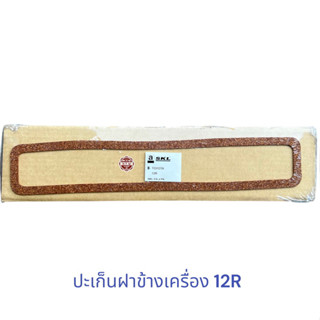 ปะเก็นฝาข้างเครื่อง 12R , TOYOTA RN25